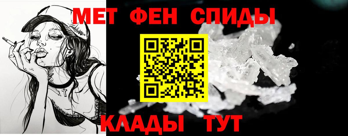 Amphetamine Premium Осинники