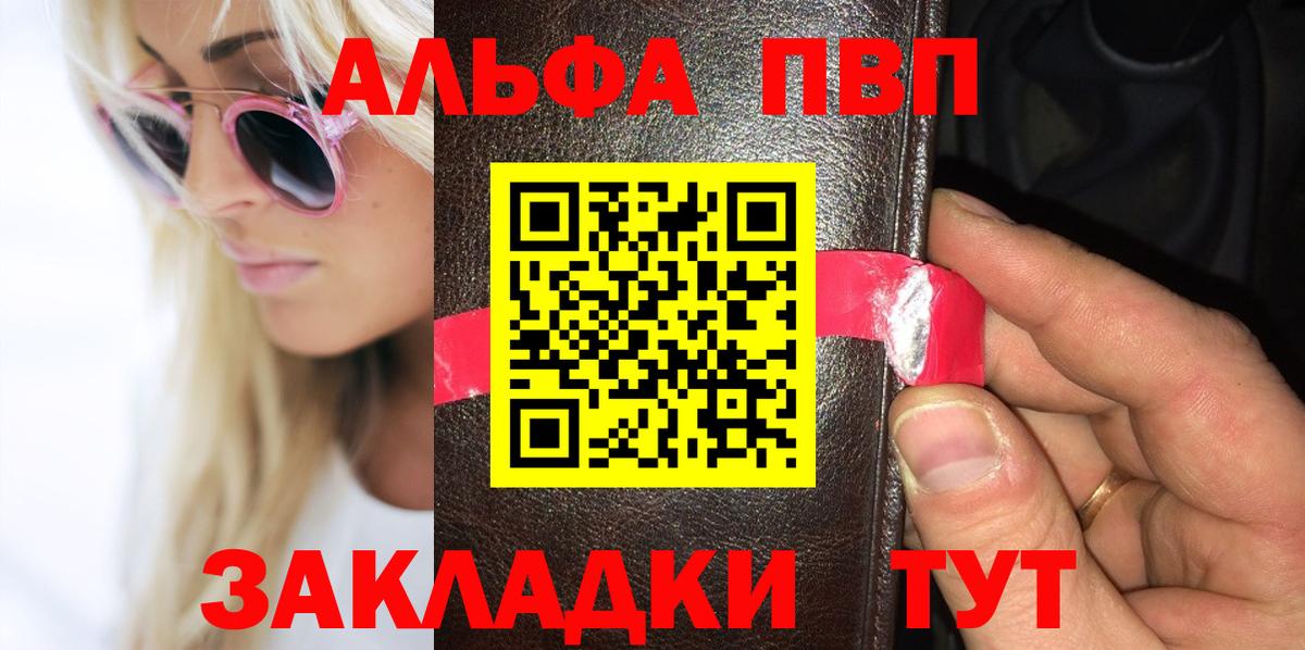 APVP VHQ Осинники