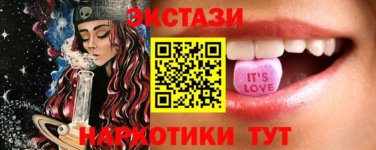 Экстази louis Vuitton Осинники