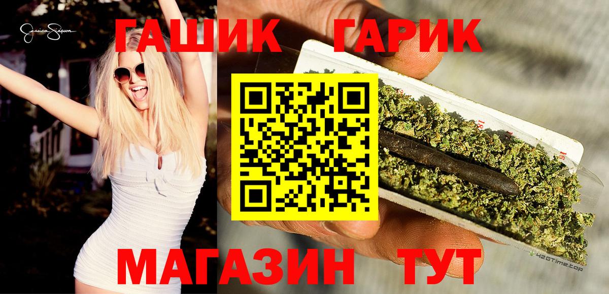 ГАШИШ  Гашиш hashish  ГАШИШ убойный  Вход с VPN  хочу наркоту  Осинники 