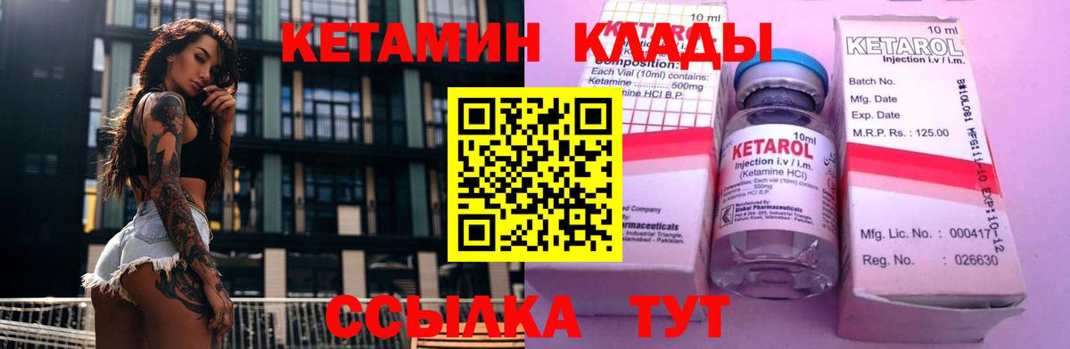 МЕТАМФЕТАМИН Осинники