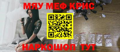 бутират Обь
