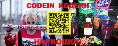 бутират Обь
