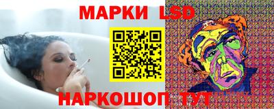 крисы Обнинск