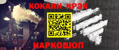 бутират Обь