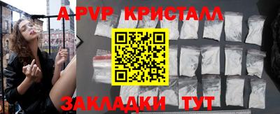 крисы Обнинск