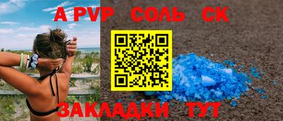 бутират Обь