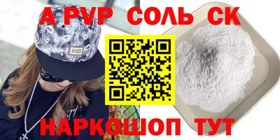 бутират Обь