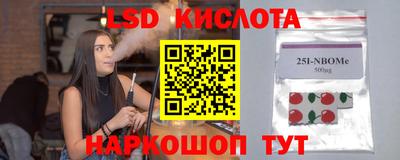 бутират Обь