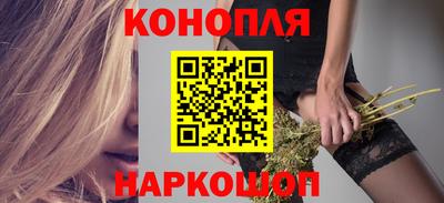 бутират Обь