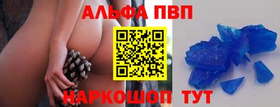 бутират Обь
