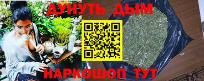 бутират Обь