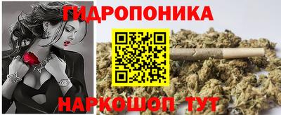 бутират Обь