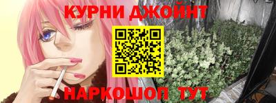 крисы Обнинск