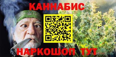 крисы Обнинск