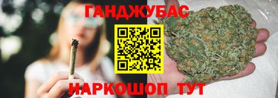 бутират Обь