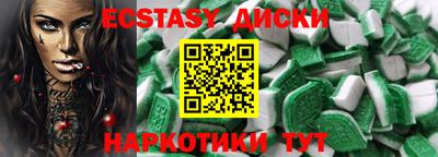 крисы Обнинск