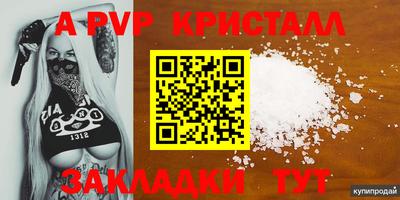крисы Обнинск