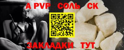 крисы Обнинск