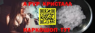 бутират Обь