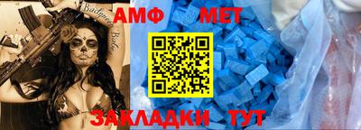бутират Обь