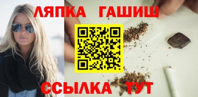 крисы Обнинск