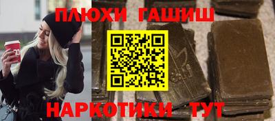 крисы Обнинск