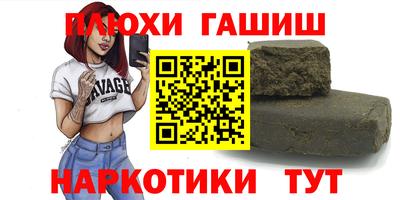 бутират Обь