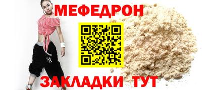 скорость Нягань