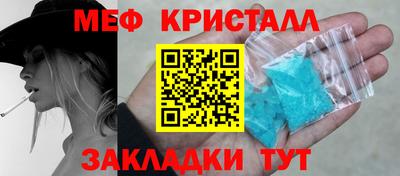 бутират Обь