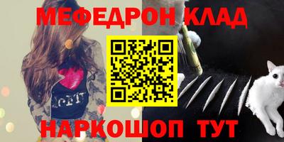 бутират Обь