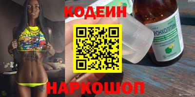 крисы Обнинск