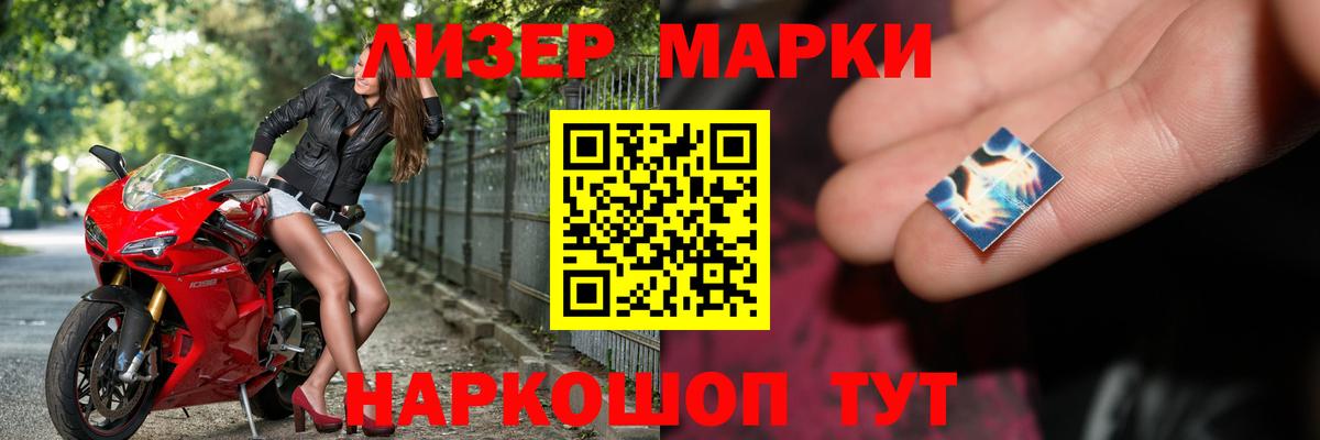 LSD-25 экстази кислота  LSD-25 экстази  Осинники  Лсд 25 экстази кислота  Вход с VPN 