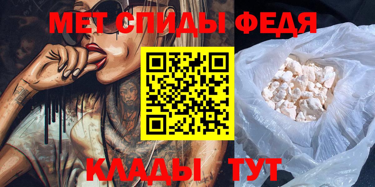 Первитин витя Осинники