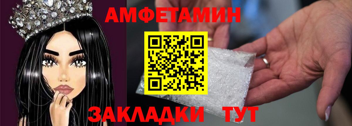 Осинники  Метамфетамин мет  Вход с VPN 
