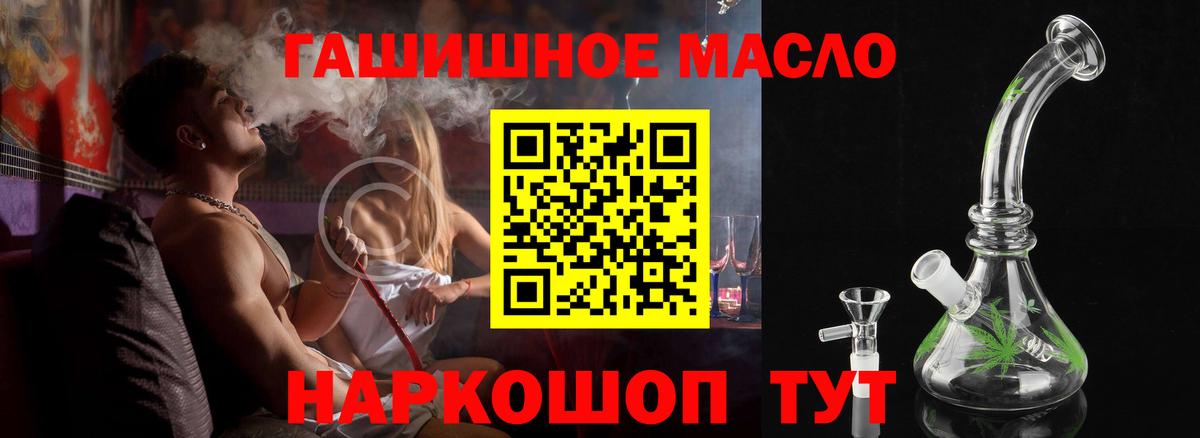 Бошки Шишки  Вход с VPN  КОКАИН  ГАШ  Осинники  Меф МЯУ МЯУ  