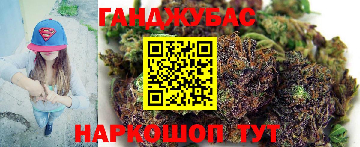 Осинники  Бошки Шишки планчик  МАРИХУАНА гибрид  Вход с VPN  Каннабис тримм  МАРИХУАНА марихуана 